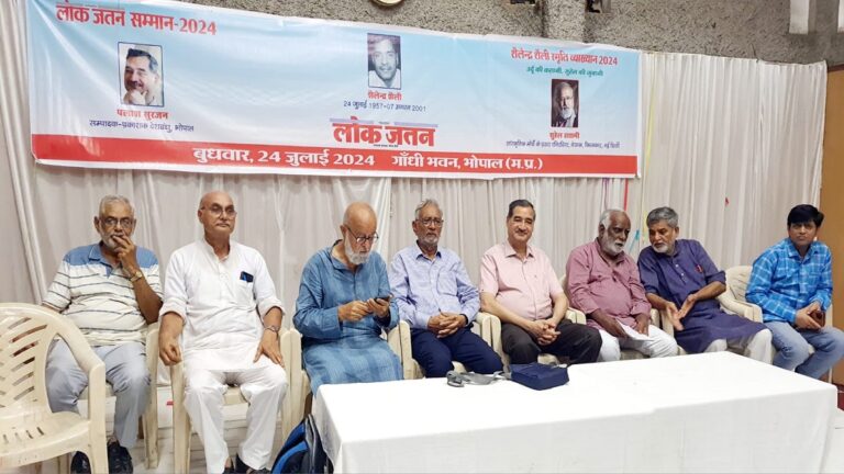 लोकजतन सम्मान 2024: शैलेन्द्र शैली स्मृति व्याख्यान में कहानी उर्दू ज़बान की