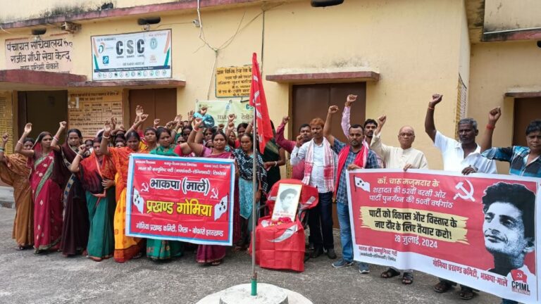 फासीवाद मिटाओ-लोकतंत्र बचाओ, शहीदों के सपनों का भारत बनाओ-माले