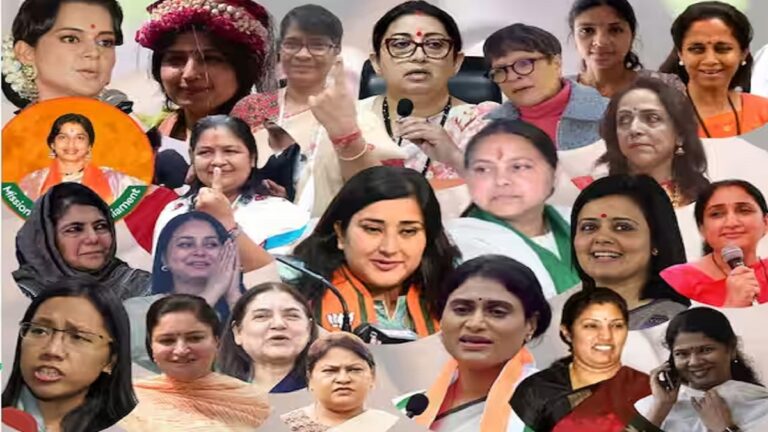 आम चुनाव 2024: राजनीति में कहां पहुंची महिलाएं?