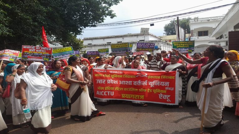 आशा वर्कर्स यूनियन ने निकाला मार्च, सिटी मजिस्ट्रेट को सौंपा मुख्यमंत्री के नाम ज्ञापन