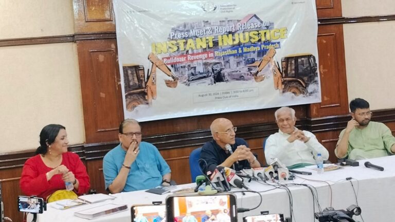 एपीसीआर की फैक्ट फाइंडिंग रिपोर्ट: बदले की राजनीति के तहत की जा रही है बुलडोज़र कार्यवाही