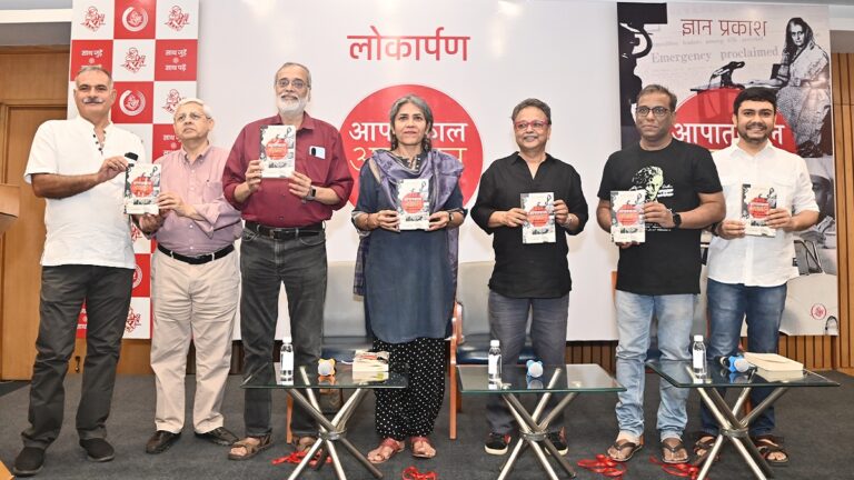 आपातकाल की स्थितियों को समझने के लिए इतिहास को जानना जरूरी : ज्ञान प्रकाश