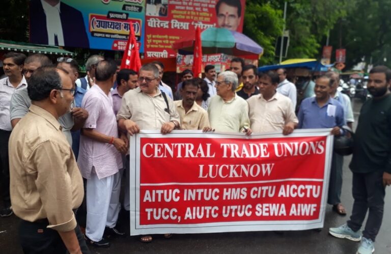 लखनऊ में ट्रेड यूनियनों ने प्रदर्शन कर कहा- आधुनिक गुलामी के प्रतीक काम के घंटे 12 के कानून को अनुमति न दें राष्ट्रपति