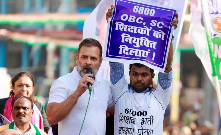 शिक्षक भर्ती पर इलाहाबाद हाईकोर्ट का फैसला बीजेपी सरकार को करारा तमाचा: राहुल गांधी