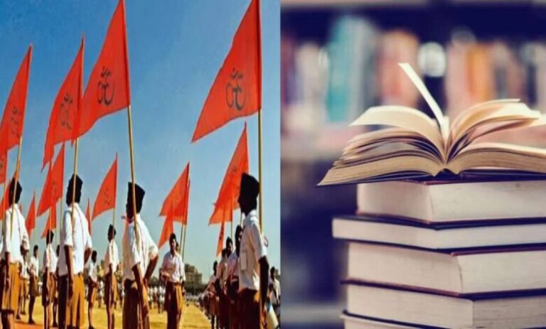 आरएसएस से जुड़े लेखकों की किताबें पढ़ाने के लिए एमपी सरकार ने कॉलेजों को दिया निर्देश
