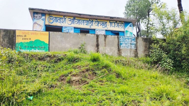 ग्राउंड रिपोर्ट: अधूरी सुविधाओं से कैसे खिलेगा बचपन?