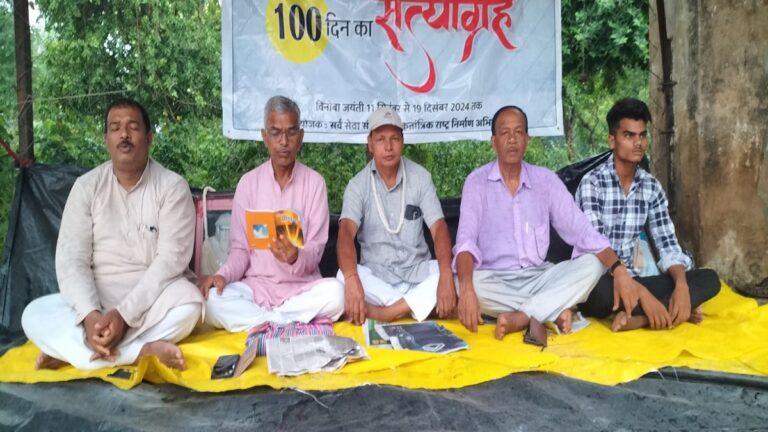 हम सत्याग्रह से प्रशासन की दुष्प्रवृत्ति और अन्याय का प्रतिकार कर रहे हैं: परशुराम प्रसाद