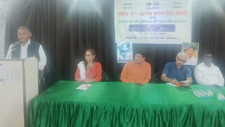 जन्मदिन विशेष: भगत सिंह के सपनों का भारत बनाने का संकल्प