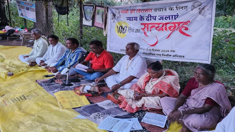 गांधी विचार केंद्रों को ध्वस्त करने में लगे लोगों में शुभ बुद्धि जाग्रत करना सत्याग्रह का मूल उद्देश्य है: चंदन पाल