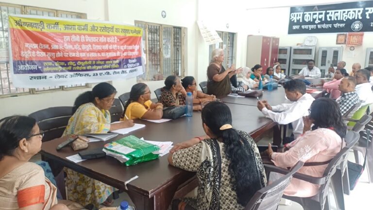 लखनऊ में हुई आंगनबाड़ी, आशा और मिड डे मील यूनियनों की संयुक्त बैठक
