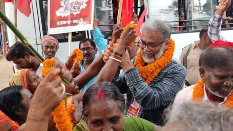 बदलो बिहार न्याय यात्रा: दीपांकर भट्टाचार्य कर रहे नवादा से निकली यात्रा का नेतृत्व