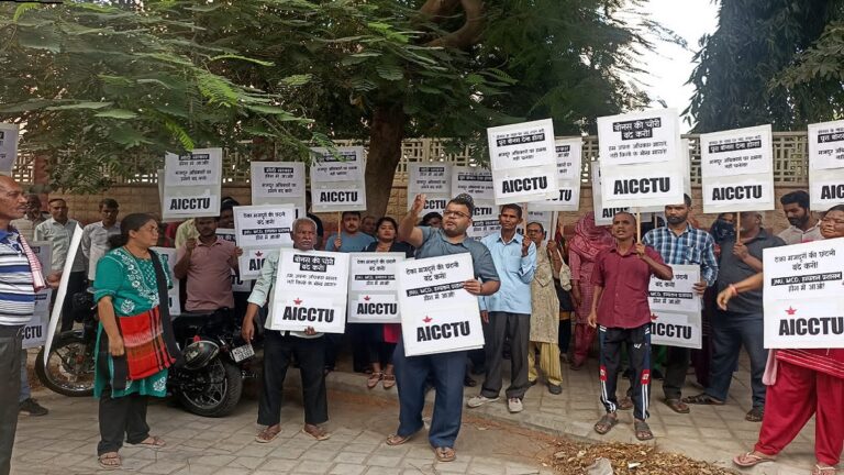 दिल्ली: कॉन्ट्रैक्ट कर्मचारियों ने बोनस के लिए केंद्रीय श्रम आयोग के समक्ष किया प्रदर्शन