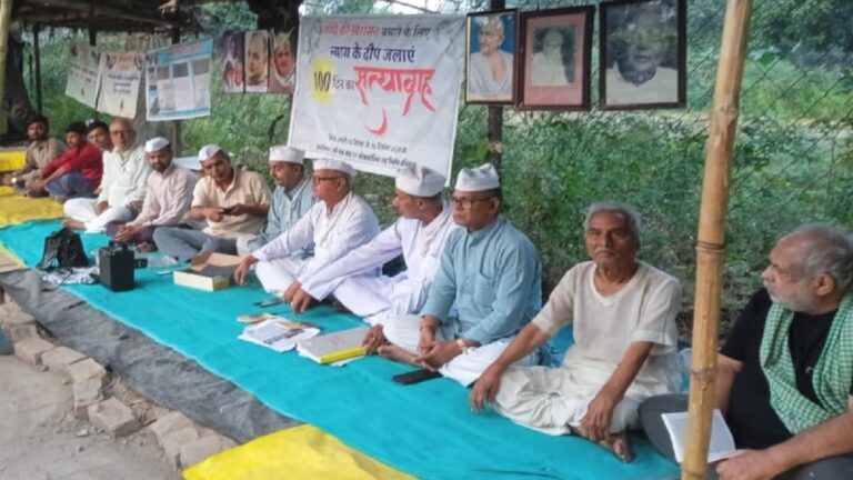 सर्व सेवा संघ की जमीन को हड़पने के लिए मोदी-योगी सरकार ने गांधीजनों के ऊपर लगाए झूठे दस्तावेज बनाने के आरोप