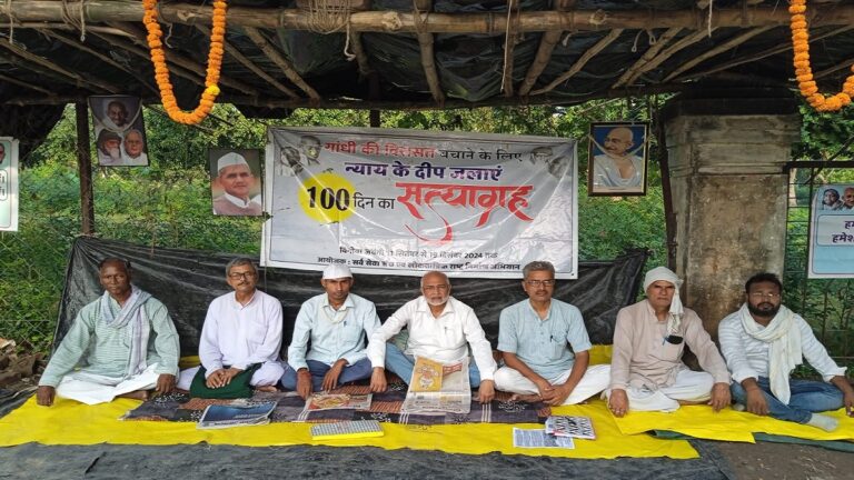 सर्व सेवा संघ का ध्वस्तीकरण समाज और आने वाली पीढ़ी पर बहुत बड़ा अत्याचार