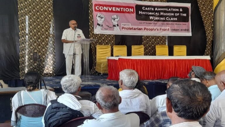 जाति उन्मूलन और मज़दूर वर्ग के ऐतिहासिक मिशन विषय पर सर्वहारा जनमोर्चा का कन्वेंशन सम्पन्न
