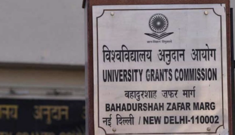यूजीसी ने फिर बदला शिक्षण संस्थाओं में योजना का नाम, अकादमिक जगत के लोगों ने की आलोचना