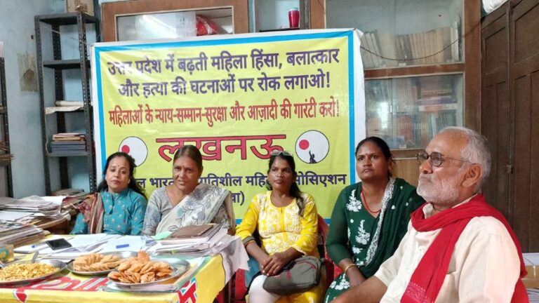 यूपी में महिलाएं सुरक्षित नहीं: ऐपवा