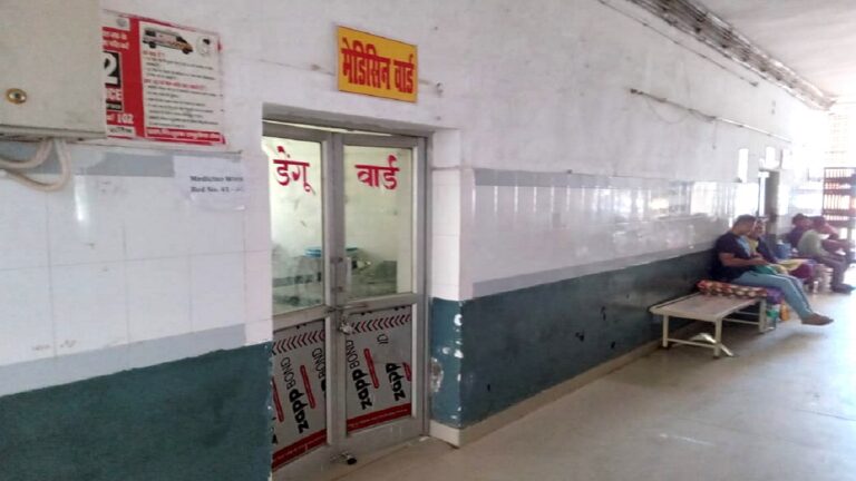 ग्राउंड रिपोर्ट: पूर्वांचल में तेजी से बढ़ने लगे डेंगू के मरीज, चंदौली में लटक रहा ताला