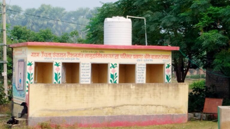 ग्राउंड रिपोर्ट: अभी बाकी है ‘हर घर शौचालय’ का लक्ष्य