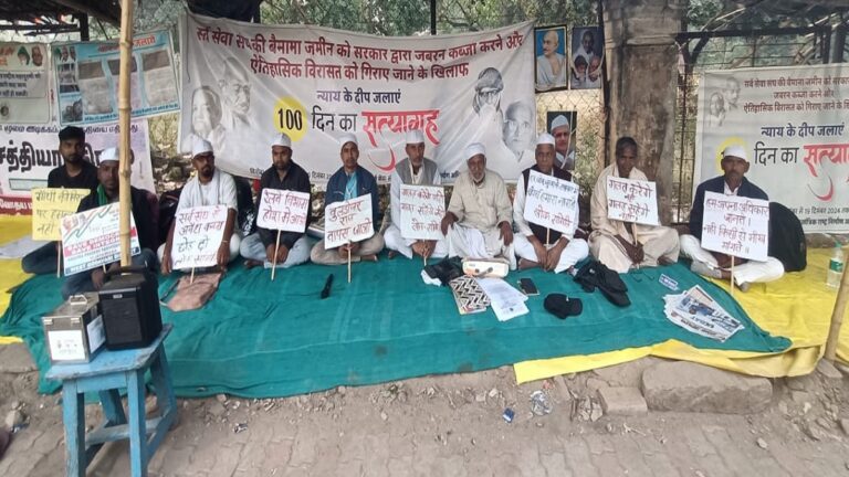 लोकतांत्रिक भारत की विरासत को बचाने का सत्याग्रह