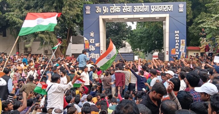आखिर योगी सरकार और उत्तर प्रदेश लोक सेवा आयोग को छात्रों के आगे झुकना पड़ा