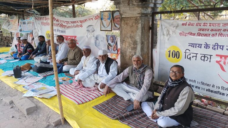 सरकार सर्व सेवा संघ के परिसर को ससम्मान वापस करे: दीनदयाल चौधरी