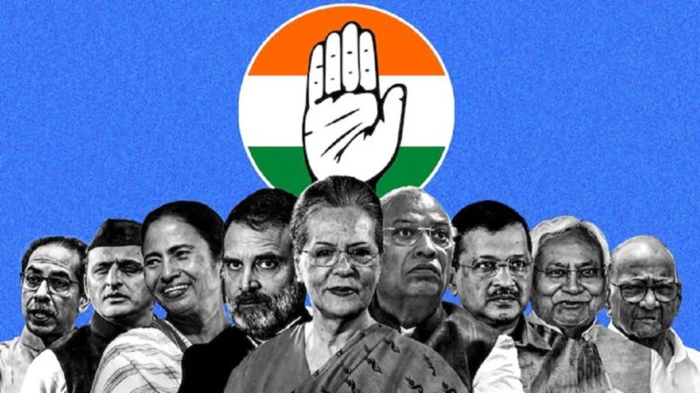 इंडिया अलायंस की राजनीति और कांग्रेस की संभावना