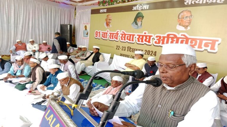 विरासत, लोकतंत्र और संविधान की रक्षा के लिए सर्व सेवा संघ चलाएगा राष्ट्रव्यापी अभियान