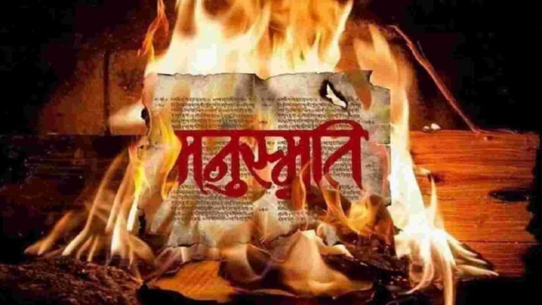 मनुस्मृति दहन दिवस: “सीमन्तनी उपदेश-एक सवर्ण विधवा द्वारा हिंदू समाज की ज्ञानमीमांसीय और नैतिक आलोचना