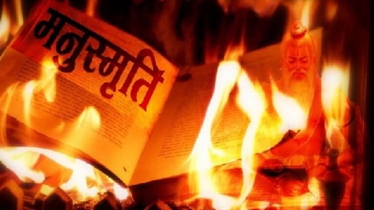 बीएचयू के गिरफ्तार छात्र मनु की ब्राह्मणवादी विचारधारा के खिलाफ और लोकतंत्रीकरण के विचार के साथ खड़े थे