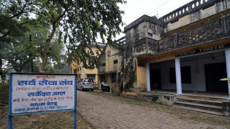 सर्व सेवा संघ का 91 वां राष्ट्रीय अधिवेशन अनूपपुर में, 350 गांधीजन लेंगे भाग