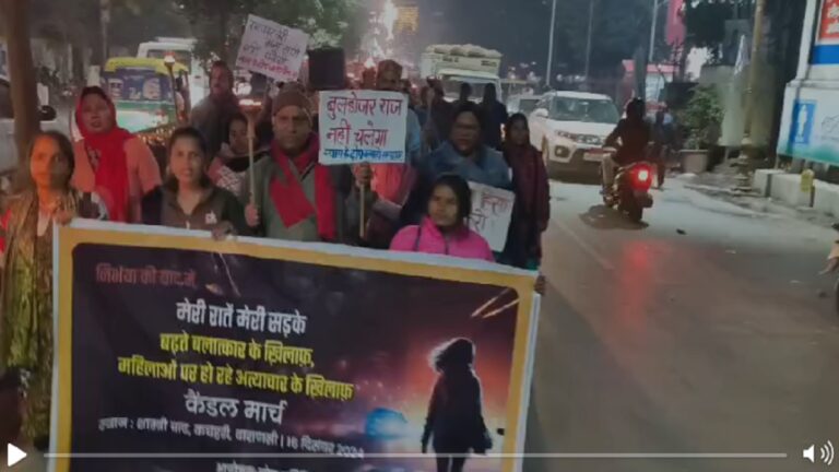 निर्भया को याद करते हुए महिला हिंसा के खिलाफ निकाला मशाल जुलूस