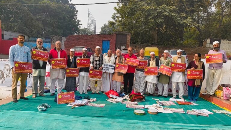 सत्याग्रह का 98वां दिन: सर्व सेवा संघ परिसर को सरकारी कब्जे से मुक्त कराने का संघर्ष