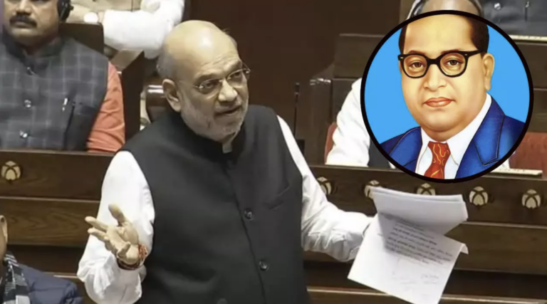 संसद में शाह ने किया संविधान प्रमुख बाबा साहेब की तौहीन   