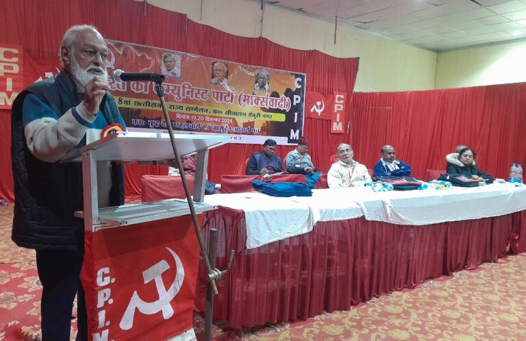 छत्तीसगढ़ में माकपा का राज्य सम्मेलन संपन्न, आदिवासी पृष्ठभूमि के बाल सिंह नये सचिव निर्वाचित