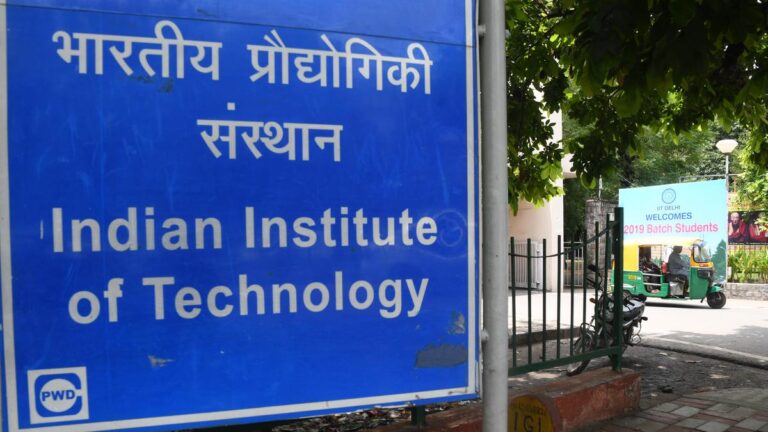 आरटीआई की रिपोर्ट: 8 आईआईटी और 7 आईआईएम में 80 फीसदी से ज्यादा शिक्षक सामान्य श्रेणी के
