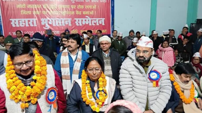 मार्च में होगा गांधी मैदान में बदलो बिहार महाजुटान:  लाखों सहारा निवेशकों की होगी भागीदारी