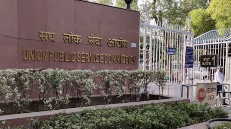 यूपीएससी प्रारंभिक परीक्षा: एक अधिसूचना से बढ़ी अभ्यर्थियों की कठिनाइयां