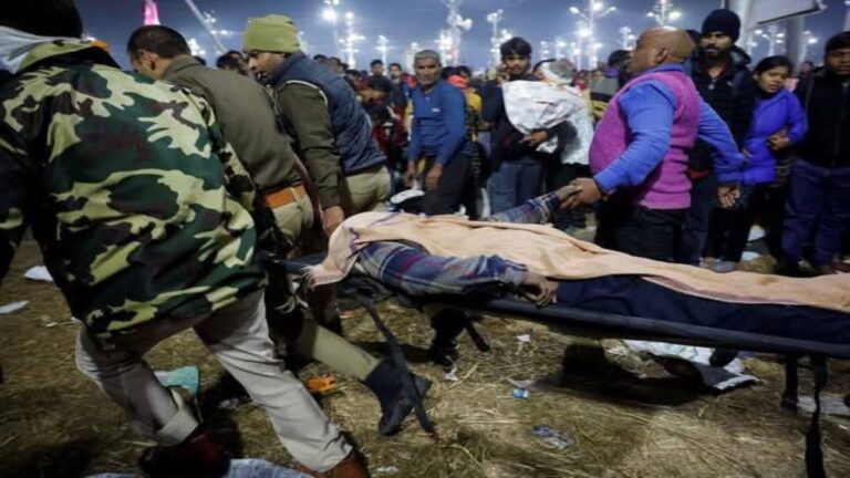 महाकुंभ 2025: सरकार प्रायोजित वीआईपी कल्चर, श्रद्धालुओं की भीड़, अव्यवस्था और भगदड़ ने ली 30 तीर्थयात्रियों की जान, अनगिनत लोग जख्मी!
