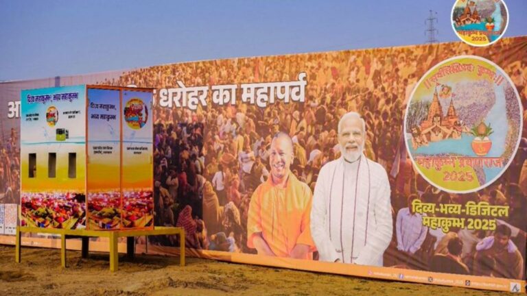 ग्राउंड रिपोर्ट : प्रयागराज में आस्था का महाकुंभ या डबल इंजन सरकार का ‘मेगा इवेंट’?