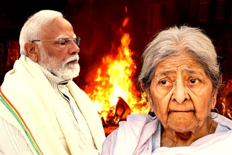 गुजरात दंगा पीड़ितों के न्याय की लड़ाई का चेहरा जाकिया जाफरी नहीं रहीं