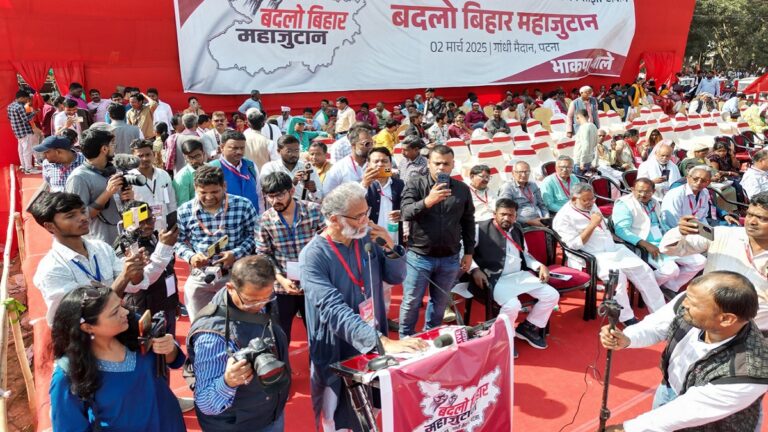 मुद्दे अनेक, लेकिन संकल्प एक-बिहार को बदलना है: दीपंकर भट्टाचार्य