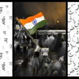 कमबख्त ने ये बात भी उर्दू में कही है