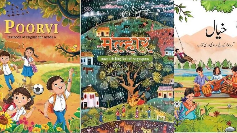 एनसीईआरटी की नयी पाठ्यपुस्तक, साम्प्रदायिकता की पाठशाला