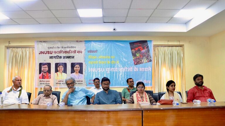 जेएनयू में यूनाइटेड लेफ्ट की जीत सबको ताकत देने वाली जीत है : दीपंकर भट्टाचार्य