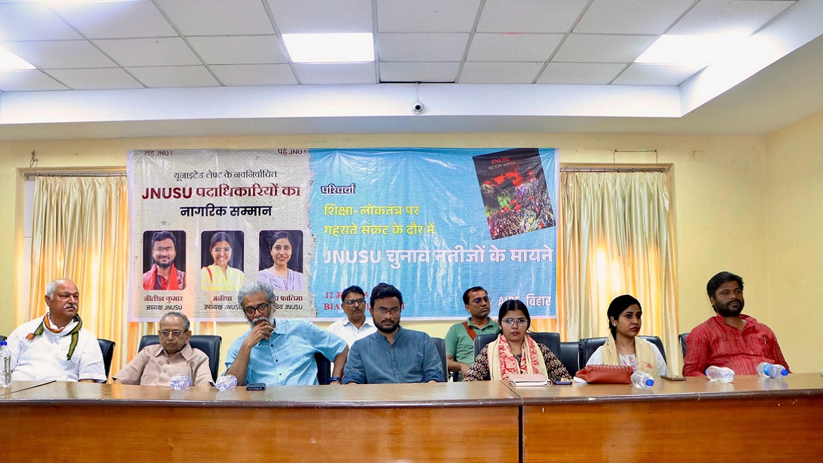 जेएनयू में यूनाइटेड लेफ्ट की जीत सबको ताकत देने वाली जीत है : दीपंकर भट्टाचार्य