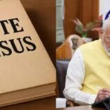 मोदी सरकार ने जातिवार राष्ट्रीय जनगणना का फैसला क्यों लिया?