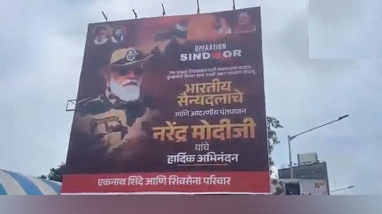 सीज़फायर के बाद पोस्टरों से सेना और सर्वदलीय बैठकों से साहब गायब!