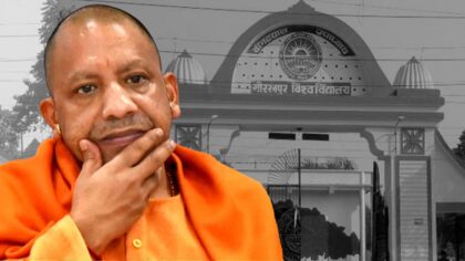 मुख्यमंत्री योगी ने शिक्षकों से किया अभद्र व्यवहार, कहा- ‘ग्रेच्युटी पर अदालत का फैसला मानना जरूरी नहीं’