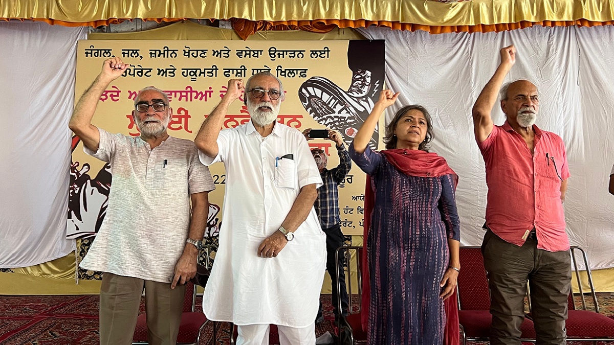 संगरूर: ऑपरेशन कगार और माओवादी जनसंहार के विरोध में जन सम्मेलन और प्रदर्शन